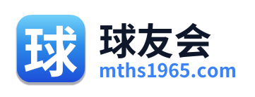 球友会